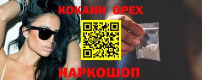 меф Будённовск