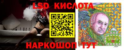 меф Будённовск