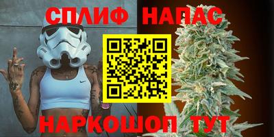 меф Будённовск