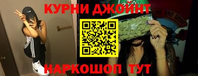 меф Будённовск