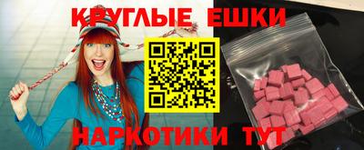 амфетамин Бузулук