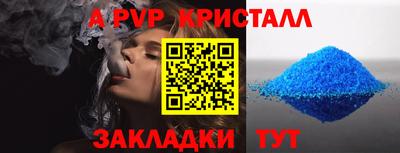 амфетамин Бузулук