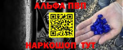 меф Будённовск