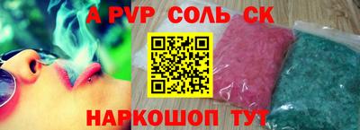 амфетамин Бузулук