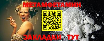 меф Будённовск