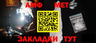 меф Будённовск