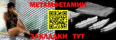 меф Будённовск