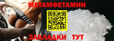 амфетамин Бузулук