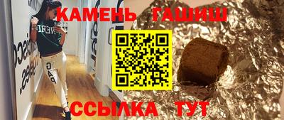амфетамин Бузулук