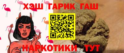 меф Будённовск