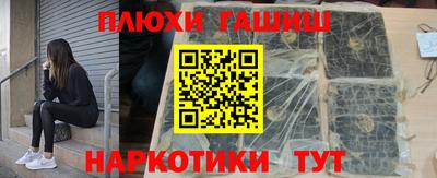 меф Будённовск