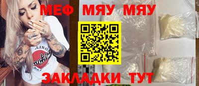 МДПВ Бугуруслан
