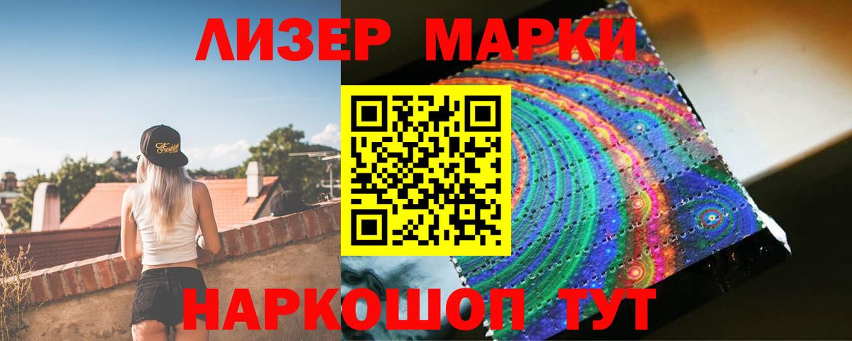 Лсд 25 экстази ecstasy Фурманов