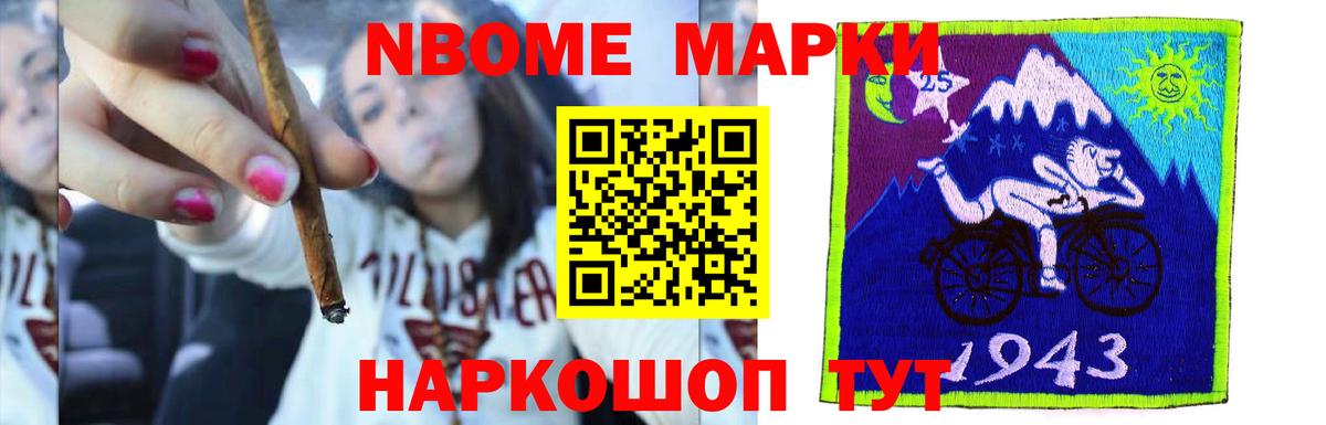 Фурманов  LSD-25 экстази ecstasy  Лсд 25 экстази ecstasy  mega сайт  Вход с VPN 