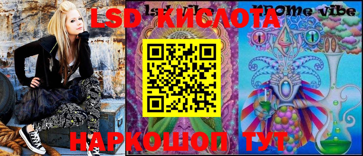 Наркотические марки 1500мкг  Вход с VPN  Фурманов 