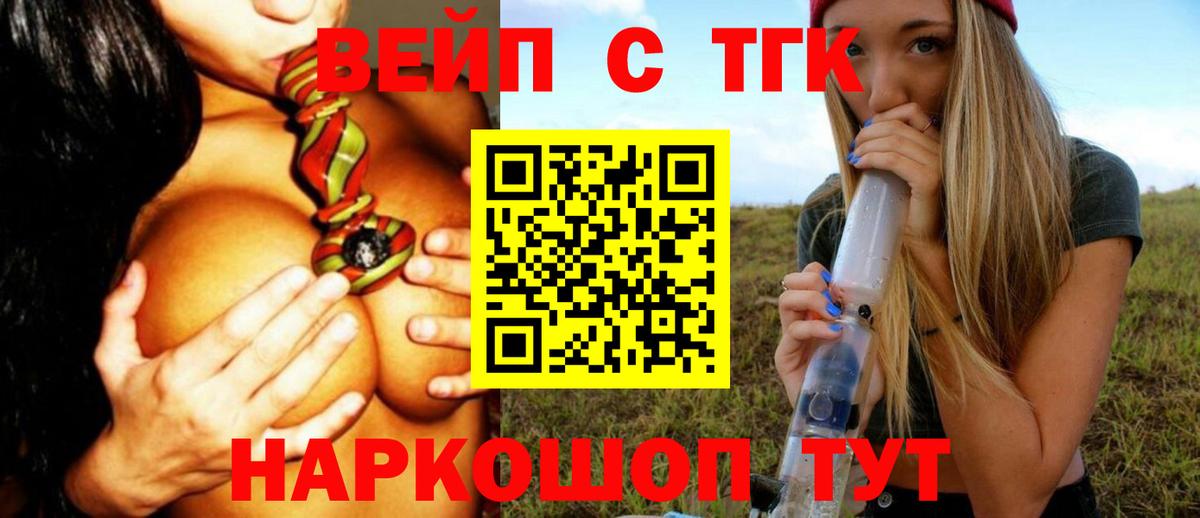 Дистиллят ТГК гашишное масло  Дистиллят ТГК Wax  Фурманов  Вход с VPN 