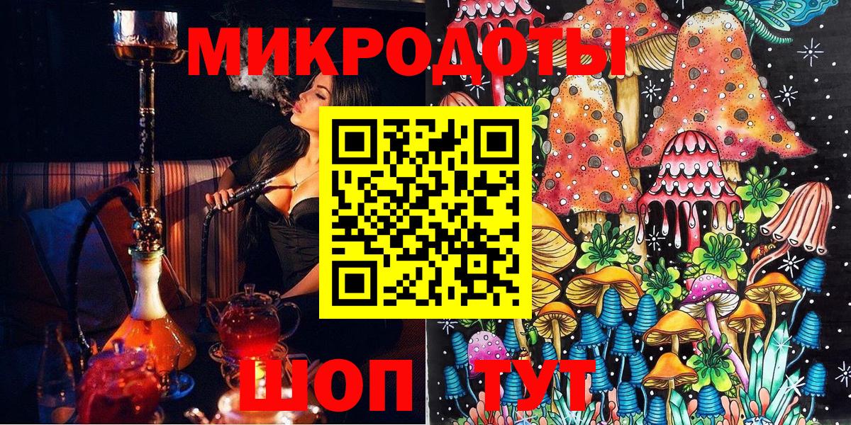Фурманов  дарнет шоп  Вход с VPN  Галлюциногенные грибы Psilocybine cubensis 