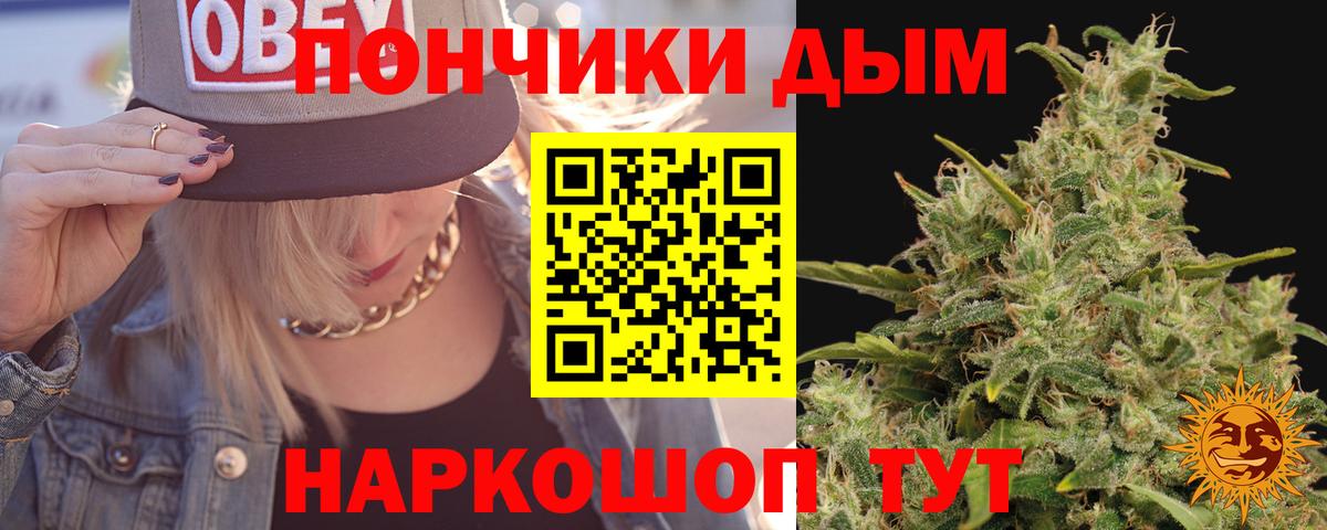 Марихуана SATIVA & INDICA Фурманов