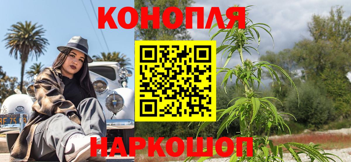 Марихуана Ganja  Каннабис VHQ  Марихуана марихуана  Фурманов  Вход с VPN  Бошки марихуана сатива 
